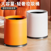 ins風廚房垃圾桶輕奢家用大容量垃圾簍雙層酒店衛生間廁所垃圾桶