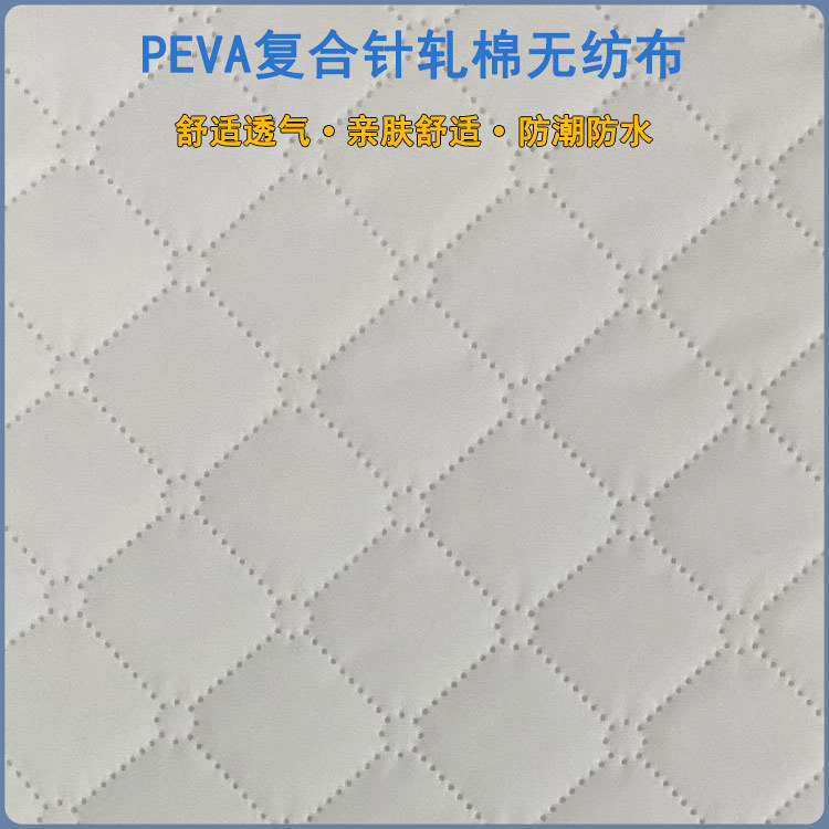 婴儿尿布台布料