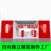 上海专业会展布置展览公司 展会布置搭建变形金刚展览设计展览