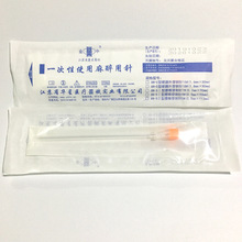 江苏华星一次性使用麻醉用针AN-S硬膜外针腰椎穿刺针神经阻滞针