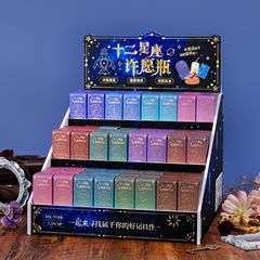 十二星座许愿瓶盲盒挂件漂流瓶儿童礼物奖励学生趣味挂饰小礼品