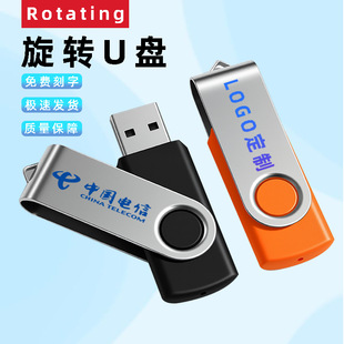 ���Du�P����logo32g�A�ӄ���USB16gͶ�˶YƷ8g���l�֙C4g���P