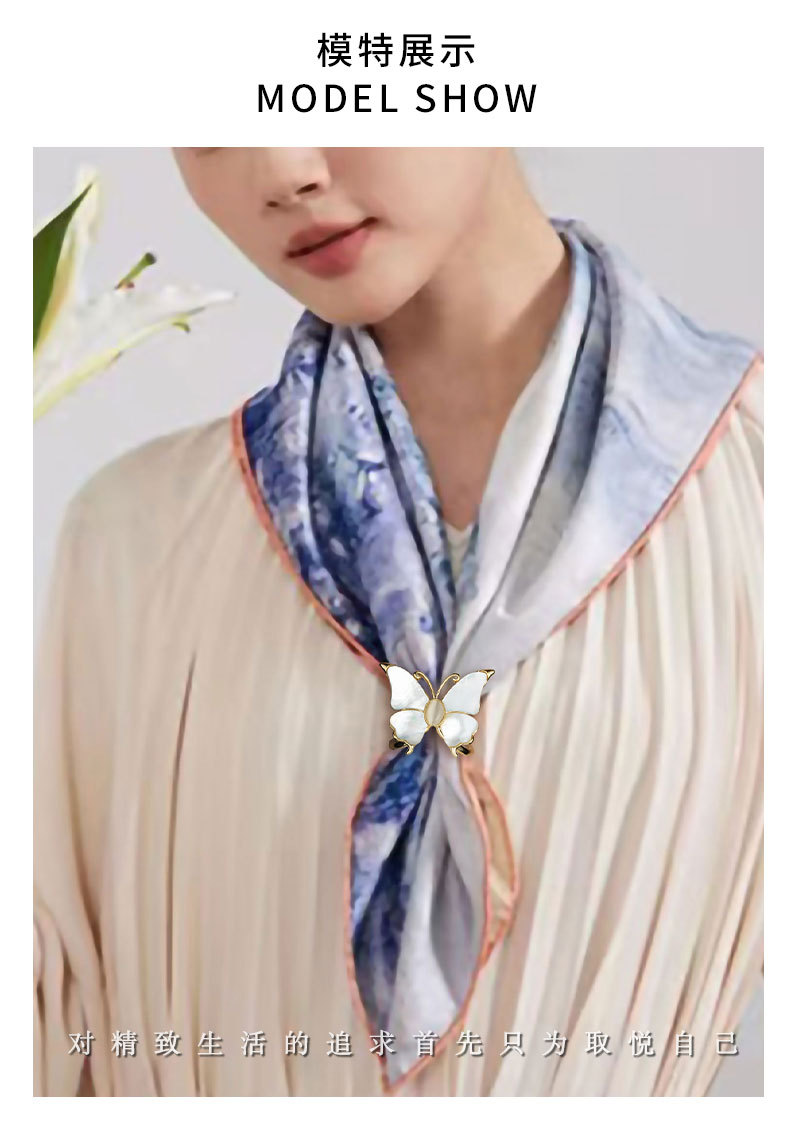 破茧成蝶时尚蝴蝶丝巾扣小众高级感贝壳猫眼石昆虫方巾