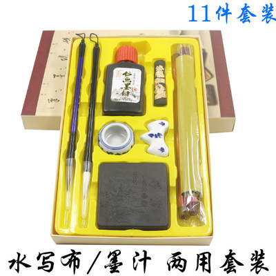 學生初學書法文房四寶套裝水寫墨寫兩用毛筆套裝11件套