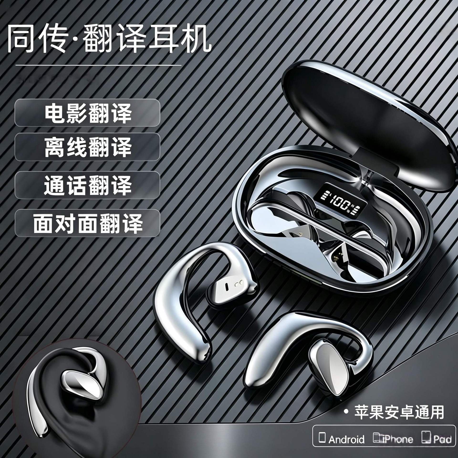 2026 New Cross-Border Translation Bluetooth Earphones with Ultra-Long Battery Life, Ear-Hook Style, Factory Wholesale S900M8 Sports