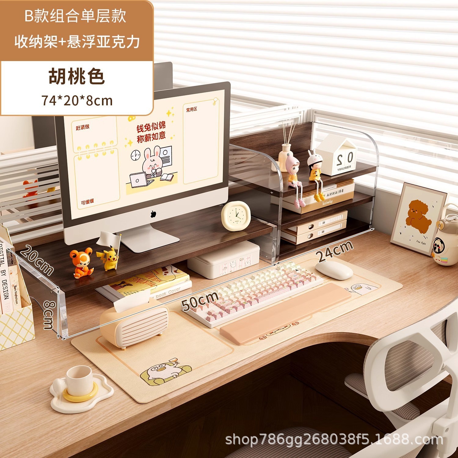 B타입 1단+3단 월넛색상