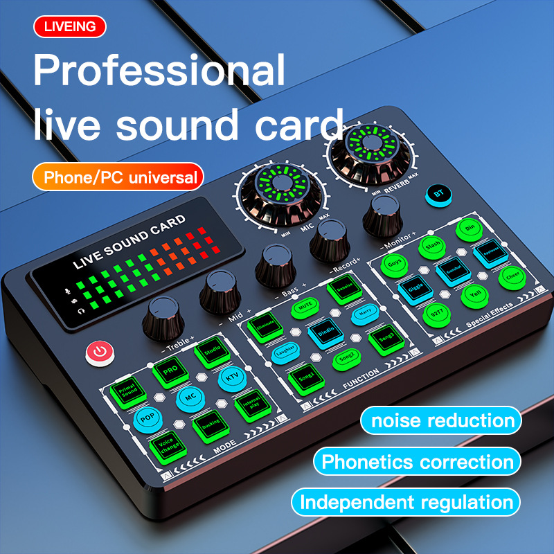 V99 live broadcast sound card English version computer mobile phone dedicated recording equipment support capacitor microphone musical instrument mixer