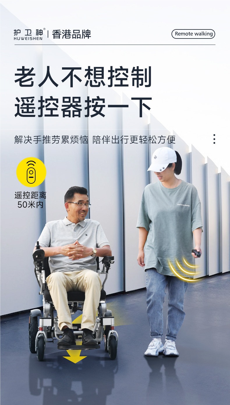 Guardian God's New Electric Wheelchair, Intelligent Fully Automatic Folding Lightweight Official Anti-Tip Mobility Scooter for the Elderly