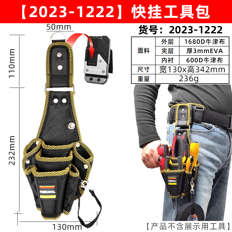 Nakioo herramienta de colgar rápido riñonera bolsa eléctrica bolsa de clavos de carpintería portátil bolsa de almacenamiento de accesorios de bolsillo de clavos multifunción