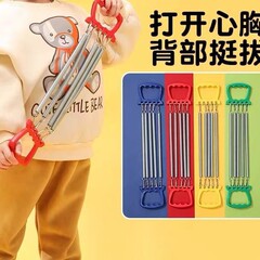 小学生の子供のスプリングは胸を広げて力を伸ばします。