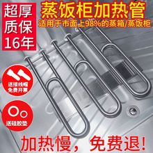 ���������Cͨ���ͼӟ������ԭ�b�pU����304���P�늟��