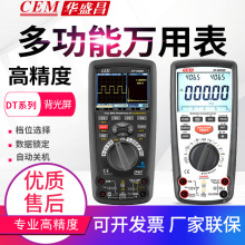 CEM�Aʢ���f�ñ�DT-61/922/9929/930�������f�ܱ�SMD-100�A
