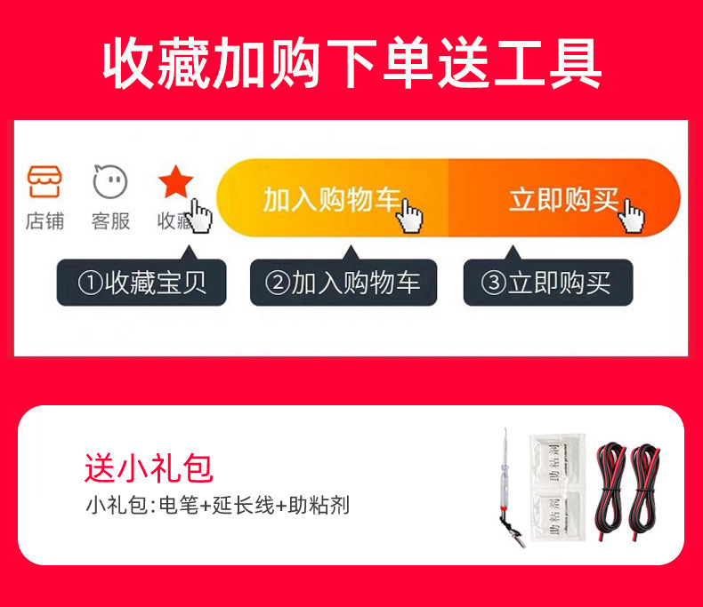 Universal Modified Sequential Turn Signal LED DRL Light Strip