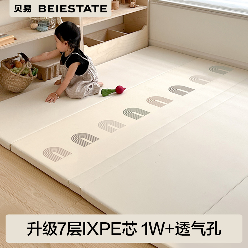 Beiyi Baby Crawling Mat Thickeneded Baby Kidsren's Household Non-Toxic Ixpe Game Floor Mat Pu Foldableing Crawling Mat