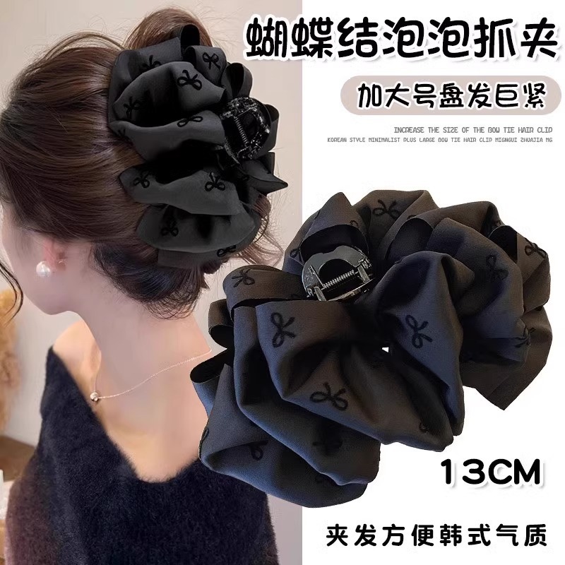 High-End Black Bubble Bow Clip, Bubble Cloud Hair Clip, Fashionable and Versatile Large Shark Clip on the Back of the Head