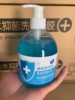 500ml disinfect Bacteriostasis Liquid soap disinfect Liquid soap Bacteriostasis Liquid soap One box 30 Bottle