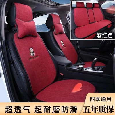 Four Seasons Pad for All Seasons, Fabric Design for Spring - burgundy-five-seater-with-two-neck-pillows-default-item