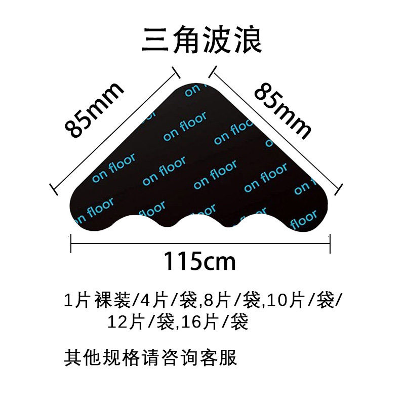 クロスボーダー絨毯マット滑り止め固定貼りPU水洗い可能再使用無痕絨毯貼りカーペット滑り止め貼り|undefined