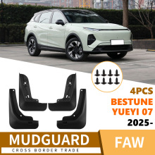 �m���һ�����v����Bestune Yueyi 07 2025��܇�����Ƥ����Ʒ