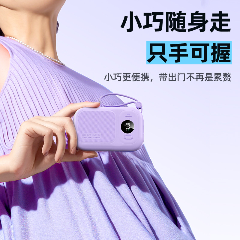 일체형 케이블 미니 보조배터리 20000mAh PD 양방향 22.5W 고속충전 휴대용 파워