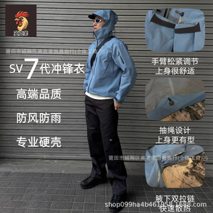 �B��ͬ��SV7���_�h�Ό�Ӳ�����L��ˮ�����Bñ������Ů �޶�ϵ��