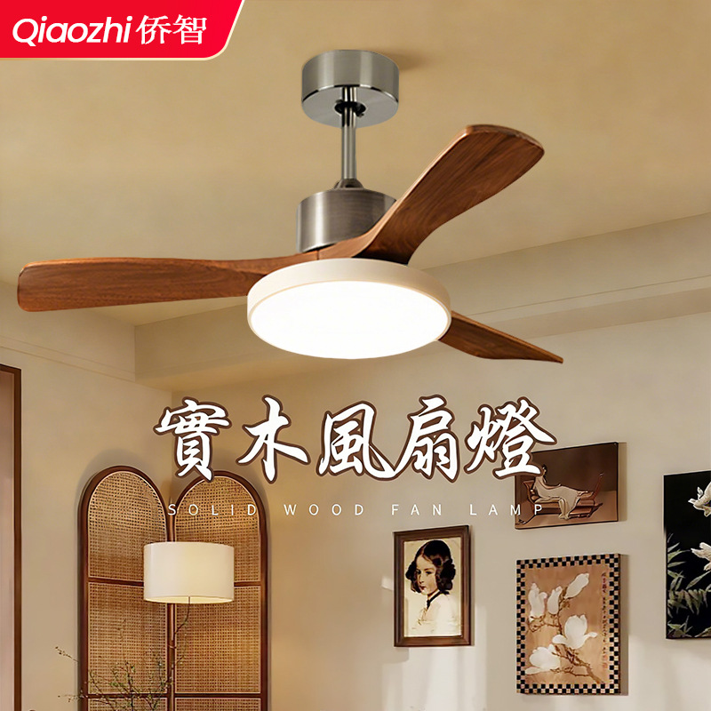 lámpara de ventilador de madera sólida mediana de espectro completo protector de ojos dormitorio comedor retro silencioso ventilador de techo lámpara de decoración de iluminación para el hogar Zhongshan image 1