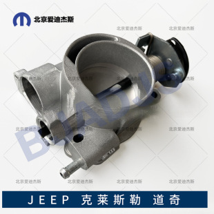 �m���04-07��մ����Z��ָ�]�ٹ���4.7�l�әC�����T 5114397AA