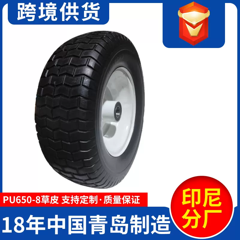 6.50-8发泡轮子16寸实心轮游艇拖车轮小型农业机械轮防扎免充气