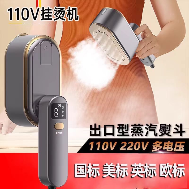 现货电熨斗大功率跨境便携式数显家用熨斗手持迷你小型蒸汽电熨斗|undefined