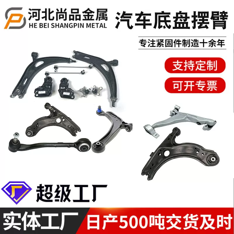 ZPY 新前照灯范围调节传感器 适用于-奥迪A8 S8 E 66 57D