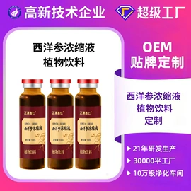 燕窝;蛋白粉氨基酸;速溶咖啡