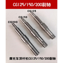��������Ħ�г� ���˻�CG125 150 200���ᵹ������������