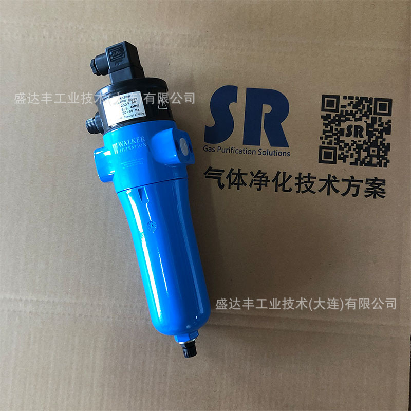 A39BH压缩空气加热器 英国WALKER空气加热器