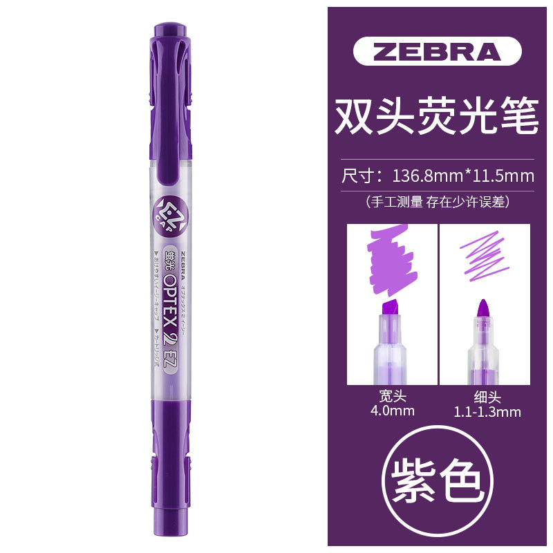 ZEBRA Zebra Ebay WKT11 marcador para estudiantes de Japón