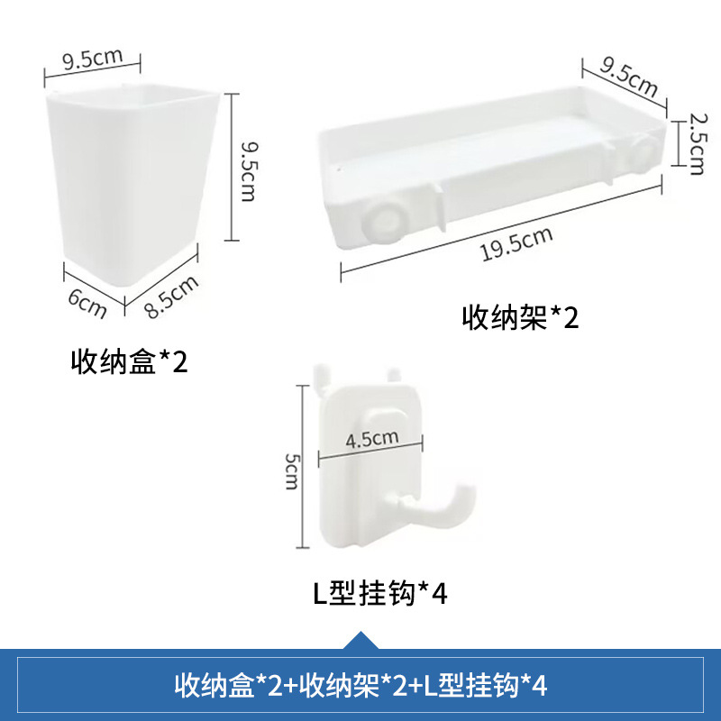Tablero de agujero redondo, estante de pared, estante de almacenamiento de pantalla de acero inoxidable, joyería de almacenamiento, herramientas de hardware, pared de tablero colgante universal
