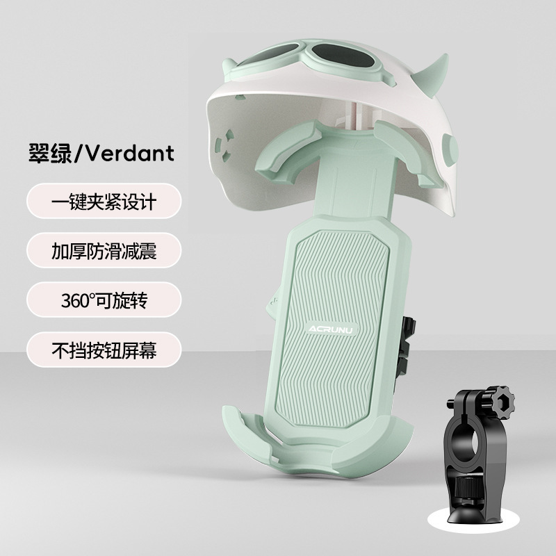 电动车手机支架车载新款电瓶车自行车摩托车防震防抖导航外卖骑手|undefined