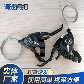 其他骑行用品;自行车装饰;鞍座