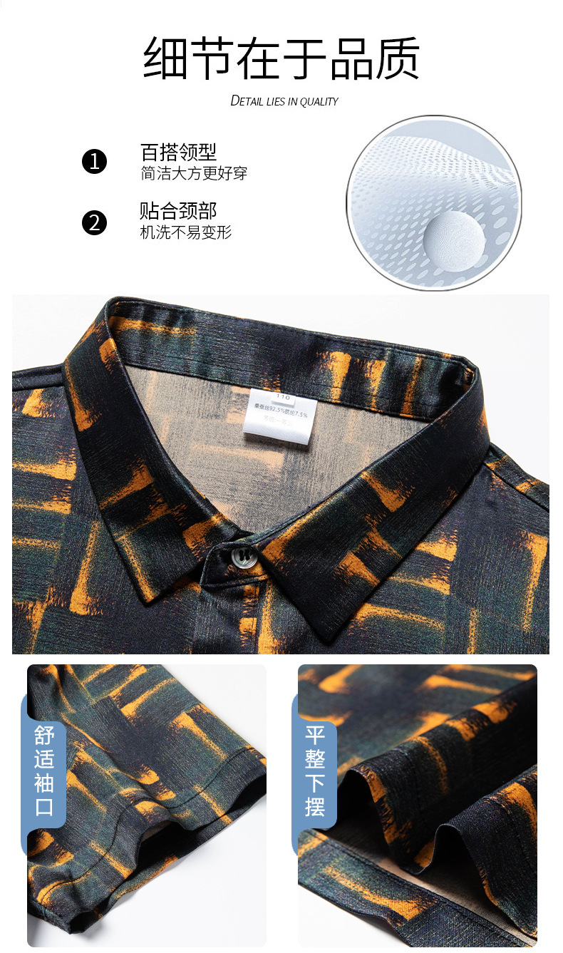 Áo polo nam tay ngắn lụa tơ tằm cổ bẻ mỏng nhẹ mùa hè — Màu sắc hình ảnh 6135 chi tiết 5