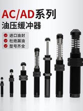 ��ѹ�������ɵ�Һѹ��������е��AC/AD0604 1007 1210 1416 2030