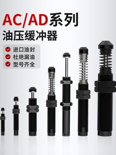 �͉����_�����{Һ���������Cе��AC/AD0604 1007 1210 1416 2030