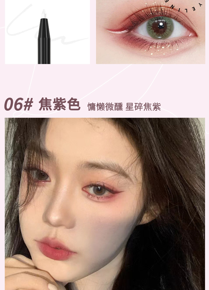 PIPL eyeliner gel pen is waterproof, does not smudge makeup, and does not stain sweat oil. It is extremely fine and suitable for beginners and students. It is a colored eyeliner pen for cross-border use undefined