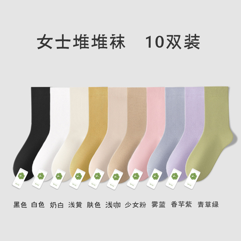 Calcetines de algodón puro para mujer, resistentes a los olores, absorbentes del sudor, calcetines largos, antipilling, calcetines sin costuras hasta la pantorrilla, calcetines de maternidad, calcetines Zhuji al por mayor.