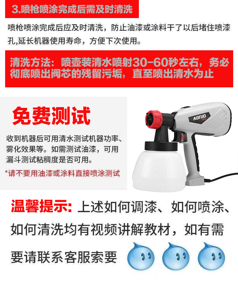 微信图片_20210809154756