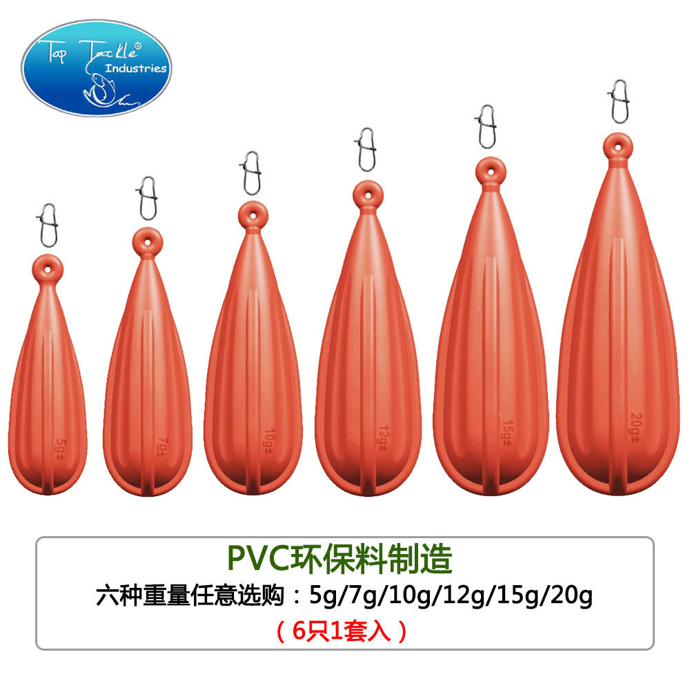 Chuangfeng CF Luya Dispositivo de lanzamiento de plástico PVC5g7g10g12g15g20g Dispositivo de precisión de lanzamiento de práctica luminosa