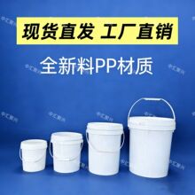 �S�����l20L�Ӻ�C��Ͱ�����읙����Ͱ����Ͱ���z��Ͱ��ˮͰ�AͰ