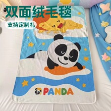平网定位双面绒毛毯广告礼品动物卡通拉毛绒毯盖毯办公室午睡毯