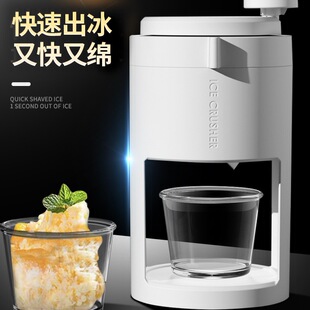 German Shaved Ice Machine for Home Use, Small Continuous Ice Maker, Smoothie, Hail Ice Machine, Hand-Cranked Unplugged Ice Crusher