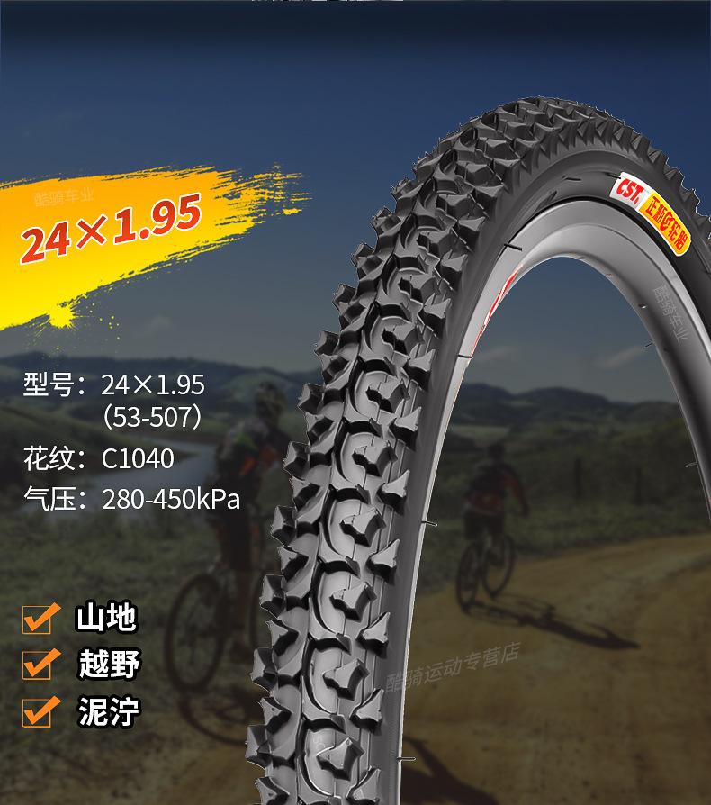 Suitable for Zhengxin Mountain Bike Tires Inner and Outer Tires 24 Inches 26 Inches 27.5 Off-Road Bicycle Bicycle Outer Tires 275/