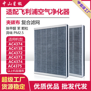 �m��羳���N�w���ֿ՞VAC4374/4138/4372/4173�՚�������Vо