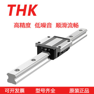 THKԭ�b��Ʒֱ����܉���KSHS15C/SHS15Vϵ�л�̨��܉܉��